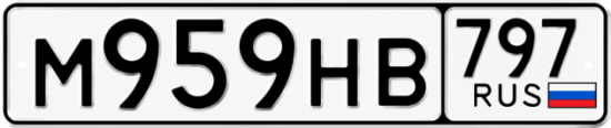 Красивый номер на авто М959НВ 797