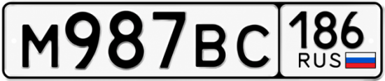 Красивый номер на авто М987ВС 186