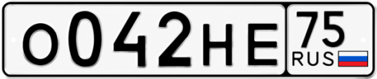 Красивый номер на авто О042НЕ 75