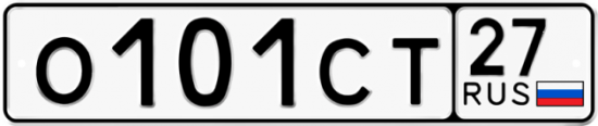 Красивый номер на авто О101СТ 27 Красивый номер на авто О101СТ 27