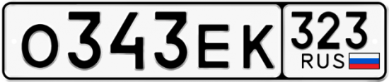 Красивый номер на авто О343ЕК 323