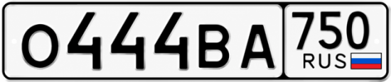 Красивый номер на авто О444ВА 750