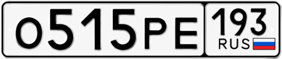 Красивый номер на авто О515РЕ 193