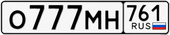 Красивый номер на авто О777МН 761