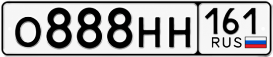 Красивый номер на авто О888НН 161