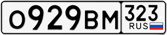 Красивый номер на авто О929ВМ 323