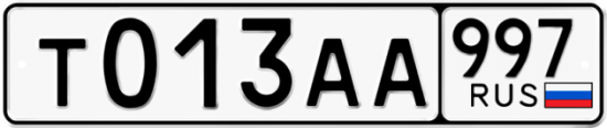 Красивый номер на авто Т013АА 997