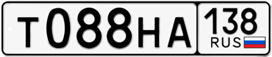 Красивый номер на авто Т088НА 138