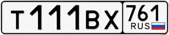 Красивый номер на авто Т111ВХ 761 Красивый номер на авто Т111ВХ 761
