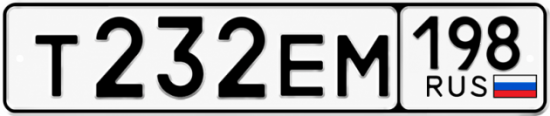 Красивый номер на авто Т232ЕМ 198