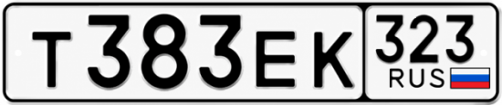 Красивый номер на авто Т383ЕК 323