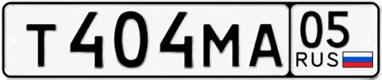 Красивый номер на авто Т404МА 05