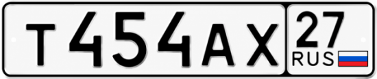 Красивый номер на авто Т454АХ 27