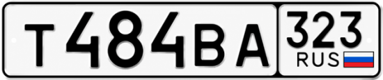 Красивый номер на авто Т484ВА 323