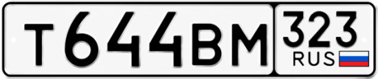 Красивый номер на авто Т644ВМ 323