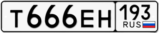 Красивый номер на авто Т666ЕН 193