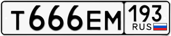 Красивый номер на авто Т666ЕМ 193