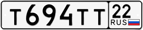 Красивый номер на авто Т694ТТ 22