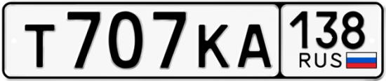 Красивый номер на авто Т707КА 138