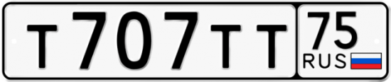 Красивый номер на авто Т707ТТ 75