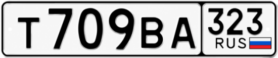 Красивый номер на авто Т709ВА 323