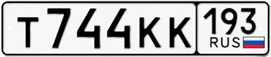 Красивый номер на авто Т744КК 193