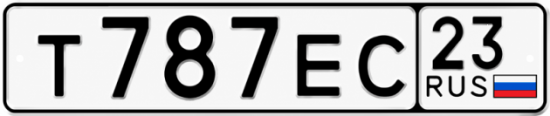 Красивый номер на авто Т787ЕС 23