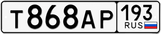 Красивый номер на авто Т868АР 193