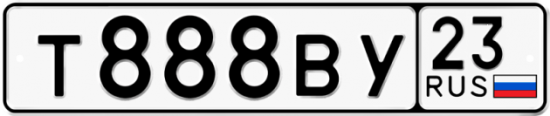 Красивый номер на авто Т888ВУ 23