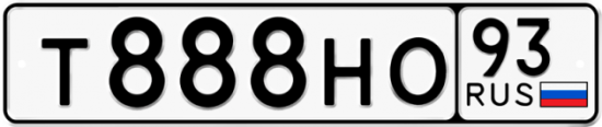 Красивый номер на авто Т888НО 93