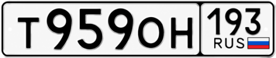 Красивый номер на авто Т959ОН 193