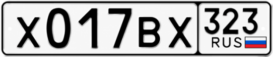 Красивый номер на авто Х017ВХ 323