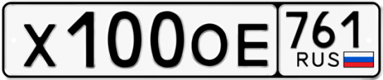 Красивый номер на авто Х100ОЕ 761