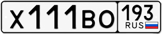 Красивый номер на авто Х111ВО 193