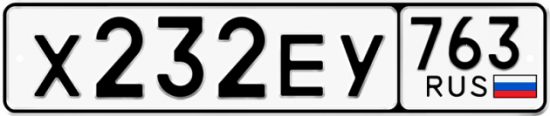 Красивый номер на авто Х232ЕУ 763