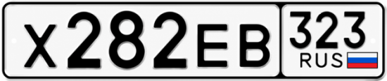 Красивый номер на авто Х282ЕВ 323