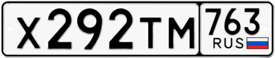 Красивый номер на авто Х292ТМ 763
