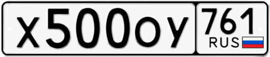 Красивый номер на авто Х500ОУ 761