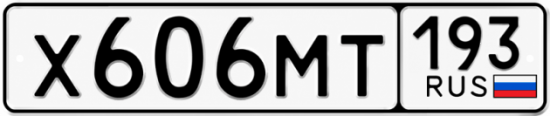 Красивый номер на авто Х606МТ 193
