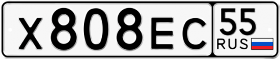 Красивый номер на авто Х808ЕС 55