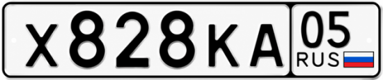 Красивый номер на авто Х828КА 05 Красивый номер на авто Х828КА 05