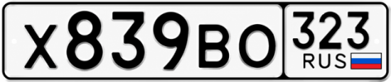Красивый номер на авто Х839ВО 323