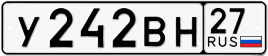 Красивый номер на авто У242ВН 27