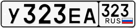 Красивый номер на авто У323ЕА 323