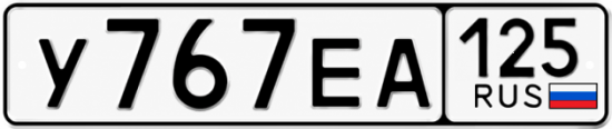 Красивый номер на авто У767ЕА 125